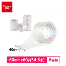 齐心（Comix）透明胶带/宽胶带/封箱胶带 快递打包胶带透明 6卷 宽60mm*长54.8米/卷 JP6006-6