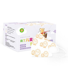 南丁口罩儿童一次性防雾霾2岁3岁一次性口罩儿童单个装防雾霾1岁保暖防细菌儿童口罩一次性独立包装 【8-14岁】大童小狮子(50只装)