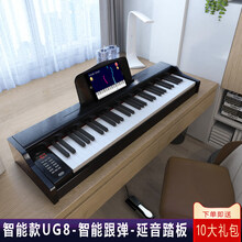 电子琴初学者成年家用儿童入门多功能便携式61键幼师88 款-UG8烤漆黑【踏板、跟弹】