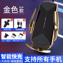汽车无线充电手机支架华为Mate20 P30Pro P40手机无线充电器车载手机支架自动感应车充支架 魔夹Q2（金色）无线充电手机支架 凯迪拉克xt5SRX ATS-L XTS xt4