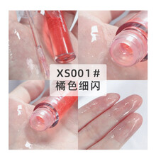 透明水光唇蜜叠涂镜面唇油玻璃唇学生款平价水膜唇釉叠加哑光口红 XS001#橘色细闪