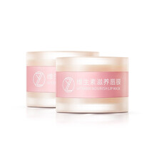 资莱皙维生素双面唇膜保湿滋润补水唇膏淡化去唇纹死皮睡眠唇部护理贴女 甜橙色*2