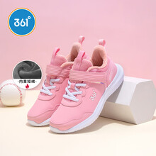 超市	
361° 361童鞋女大童鞋子秋冬季中大童保暖加绒棉鞋儿童运动休闲鞋 N81932633 奶油粉/本白 37