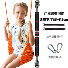 儿童秋千小孩室内门上墙壁房顶荡秋千户外单杠公园软板便携玩具 橙色门框(1.2米短杠)+户外套餐