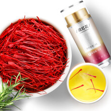 【杞里香】西藏藏红花 3g瓶装西藏精品藏红花地道贡品西红花 藏红花1g/瓶装