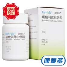 诺维乐  碳酸司维拉姆片 3盒装 0.8g*30片【15天量】