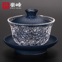 豪峰 日式耐热玻璃盖碗盖碗高硼硅耐热玻璃手抓三才盖碗家用泡茶碗透明敬茶碗茶道杯 【蓝】【怡云盖碗】【简装】