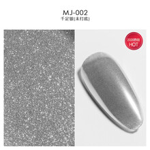 美际魔镜粉美甲超亮超细金色水波纹镭射镜面粉指甲油胶极光粉饰品 MJ-002