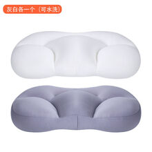 轻奢淑离（SHULI）新款云枕大包围陷入式深睡眠枕单人护颈椎贴肤锁温释压枕五睡区抖音网红SN35 白色枕头1个+灰色枕头1个