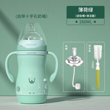 爱因美(Aynmer）婴儿保温奶瓶不锈钢保温杯防摔大宝宝带吸管防胀气奶壶 绿色280ml+吸管嘴+清洗套装