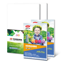 铜版纸 价格 图片 品牌 怎么样 京东商城 铜版纸 价格 图片 品牌 怎么样 京东商城