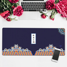 镇魂歌 鼠标垫超大号国潮中国风宫廷锁边电竞游戏护腕键盘垫加厚定制电脑办公学生写字桌垫 上朝 300x800x3mm