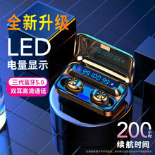 天一盛华 真无线蓝牙耳机双耳迷你型运动入耳塞式vivoOPPO小米华为游戏通用 星幻黑（蓝牙5.0+双耳高清）