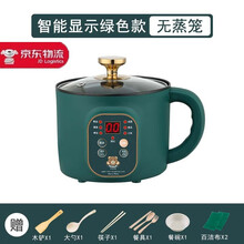 已梦电煮锅多功能家用学生宿舍煮面小电锅电炒锅蒸煮一体锅电火锅1.8L电锅 预约定时款单锅+7礼 不粘内胆