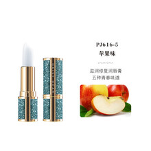 千人千色滋润修护润唇膏红樱桃温变血橙味保湿水防干裂男女通用唇部保湿护唇膏一 PJ616-5苹果味