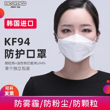 韩国进口口罩 价格 图片 品牌 怎么样 京东商城 韩国进口口罩 价格 图片 品牌 怎么样 京东商城