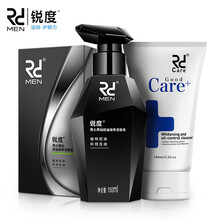 锐度男士美白洗面奶100ml保湿控油洁面乳膏印去角质除螨深层清洁收缩毛孔护肤品 （立省30元）美白100ml+控油150ml