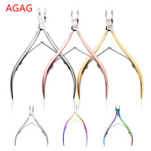 指甲刀死皮剪 手脚去死皮钳修指甲剪鹰嘴钳美甲工具 玫红色塑料柄死皮剪