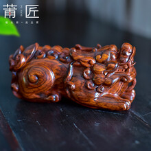 莆匠 海南黄花梨古董文玩手把件 海黄木雕古玩把玩件 一物一拍 送男生生日礼物 送老人送长辈工艺礼品 9613海黄 紫油梨 貔貅摆件