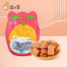 窝小芽 山楂小方糕120g/袋 儿童宝宝办公室零食小袋装蜜饯果干酸甜山楂片