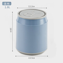创意桌面垃圾桶带盖家用客厅可爱少女卧室宿舍个性创意拉圾筒小收纳桶易拉罐杂物收集桶按压式垃圾桶 桌面款-蓝色(约1.8L)