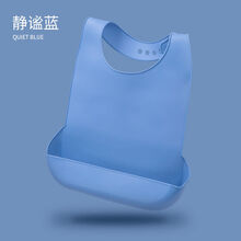 婴乐培老人吃饭用的围兜饭兜大人防水硅胶老年人成人围嘴成年口水巾大号 超大号全硅胶饭兜-静谧蓝