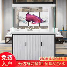 森森鱼缸超白玻璃大鱼缸底过滤龙鱼缸生态金鱼缸免换水水族箱 新升级过滤0.8米41.5宽(三色可选)带养鱼礼包