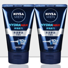 【自营配送】妮维雅男士水活多效洁面乳100g保湿深层清洁控油痘补水保湿滋润细致毛孔男士洗面奶 2瓶装