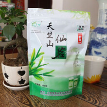 食芳溢商南绿茶泉茗商洛茶叶高山绿茶陕西特产山阳天竺山绿茶 天竺山仙茗白袋装 200g