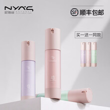 NYAS妮雅丝水润绽放隔离霜50ml 水润靓颜(妆前乳打底隔离裸妆面霜) 紫