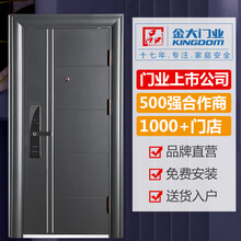 智能安全门选购全指南：从防盗安全门到智能家居安全门的进阶之路