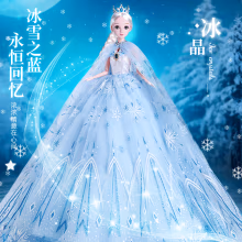 绿婴七夕情人节超大号80厘米芭洋娃娃礼物艾莎爱莎公主玩具比女孩套装 【冰晶】【80厘米匠心工艺】 音乐版礼包A12件套
