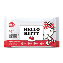 嬉皮狗 宠物湿巾狗狗专用湿纸巾KITTY联名猫咪清洁除味去味狗狗用品 