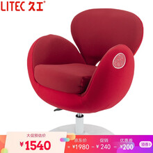 【月子中心采购款】塑臀按摩椅家用塑形椅 多功能全自动塑形电动按摩椅美型美体按摩椅 LT310 红色