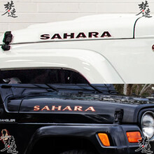 牧马人撒哈拉SAHARA机盖侧面字母车贴 车头引擎盖字母贴纸贴画 银白字红边3M反光材质