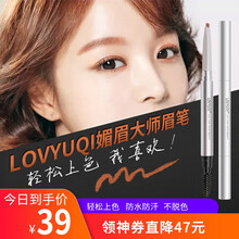 爱优奇韩国品牌眉笔防水防汗不脱色深咖双头眉粉刷自然黑灰色棕色男女初学者2019新款 01黑灰色