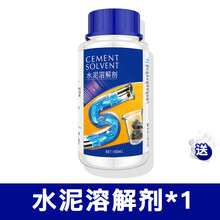 擦水泥克星清洗剂强力清除装修残留腻子土石灰地板门窗瓷砖清洁神器 单瓶水泥溶解剂