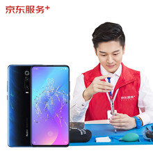 小米手机屏幕更换 红米 K20 Pro 手机换屏 手机屏幕换新服务【原厂配件 免费取送】 