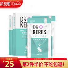 凯锐思猫咪鸡肉条奶幼猫鸡胸肉罐头增肥发腮营养湿粮补钙 鸡肉块30g*2包