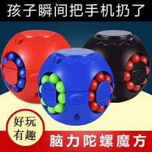 儿童玩具男孩5益智力开发3-6周岁7岁10男童8小孩9生日礼物4女孩  三个彩绘（蓝，丁香色，黄三个，指定下单备注）