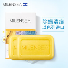 MILENSEA米蓝希除螨皂硫磺皂香皂清爽控油进口死海洗脸洗手沐浴抗痘油性混合肌女男125g
