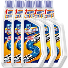 家安管道疏通液600g*5瓶 疏通毛发菜渣油脂除菌除垢液态养护 厨房卫浴间多种管道可用