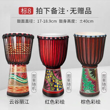 云南丽江手鼓 非洲鼓初学者手拍羊皮鼓 成人乐器网红 原木彩绘(图案随机) 大10寸(全套)