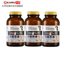 【JD快递】野口医学研究所日本野口MSM氨糖软骨素关节灵氨基葡萄糖 修复关节 三瓶装