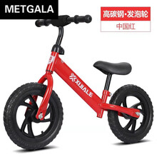 儿童两轮平衡自行车车宝宝无脚踏滑步车2-5-7岁滑行车小孩溜溜车 红色发泡轮+