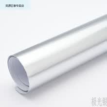 汽车改色膜 车身电镀贴膜 镜面银色贴纸 光亮面电镀膜 亮银镜面膜 其他颜色