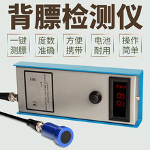 母猪用背膘仪 母猪背膘测定仪猪用背标仪牛羊兽用背膘检测仪养殖设备