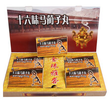 金珠雅砻 十六味马蔺子丸 0.4g*24丸*1袋/盒 睾丸肿痛 睾丸结核 肾炎引起的下 标准装