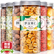 【拍1罐=发6罐共760g】胖大海菊花茶罗汉果茶 蒲公英根茶菊花枸杞茶罗汉果仁养生组合花草茶熬夜泡水