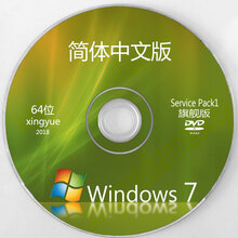 宏基联想重装系统光碟XPwin7系统一键安装笔记本台式电脑W10光盘 纯净版W7(32位)+纯净版W7(64位)